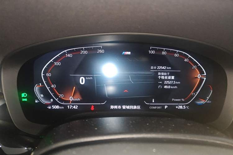 Used BMW 6 Series GT 2022 630i M Sport Package Instrument Cluster