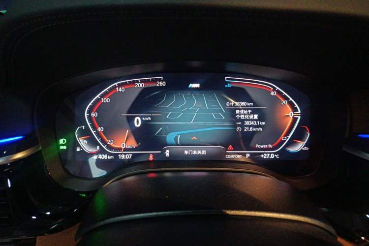 Used BMW 6 Series GT 2022 630i M Sport Package Instrument Cluster