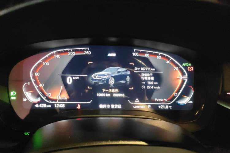 Used BMW 6 Series GT 2022 630i M Sport Package Instrument Cluster