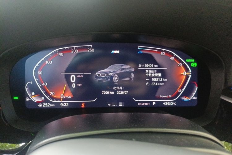 Used BMW 6 Series GT 2022 630i M Sport Package Instrument Cluster