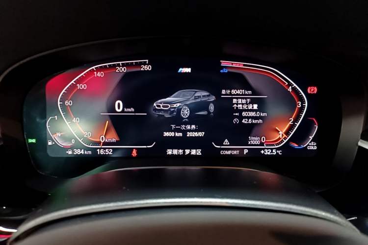 Used BMW 6 Series GT 2022 630i M Sport Package Instrument Cluster