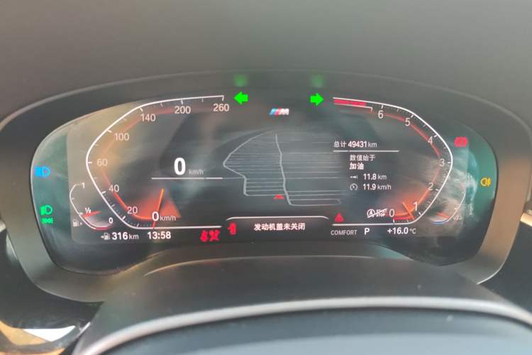 Used BMW 6 Series GT 2022 630i M Sport Package Instrument Cluster