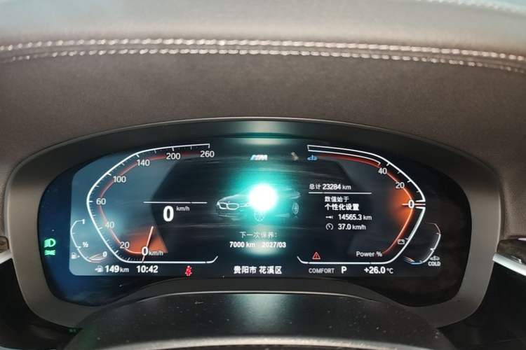 Used BMW 6 Series GT 2022 630i M Sport Package Instrument Cluster