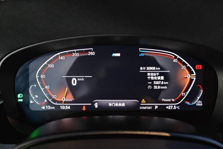 Used BMW 6 Series GT 2022 630i M Sport Package Instrument Cluster