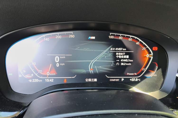 Used BMW 6 Series GT 2022 630i M Sport Package Instrument Cluster