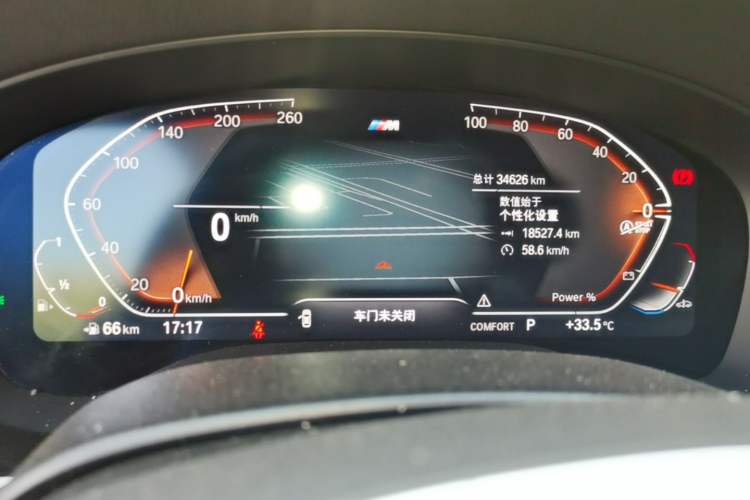 Used BMW 6 Series GT 2022 630i M Sport Package Instrument Cluster