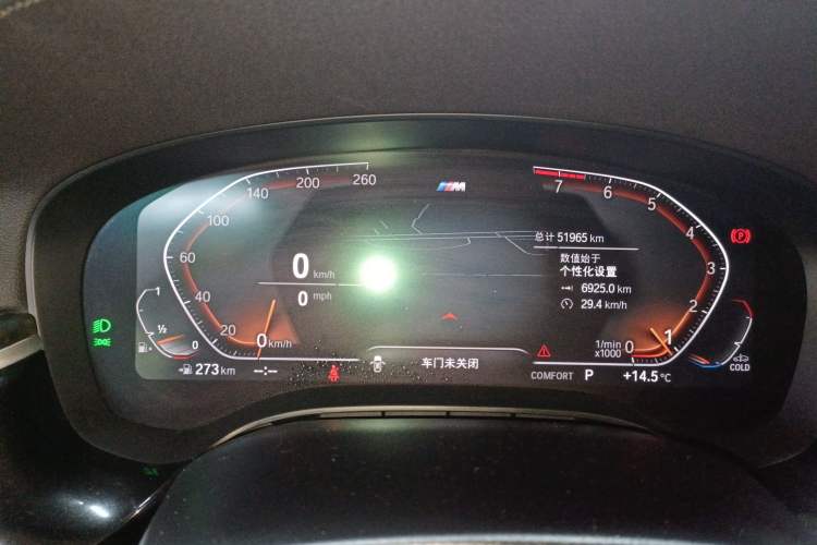 Used BMW 6 Series GT 2022 630i M Sport Package Instrument Cluster