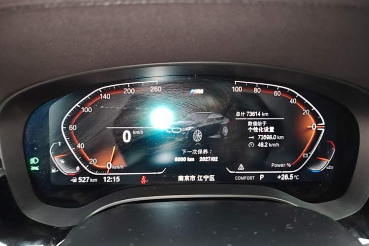 Used BMW 6 Series GT 2022 630i M Sport Package Instrument Cluster