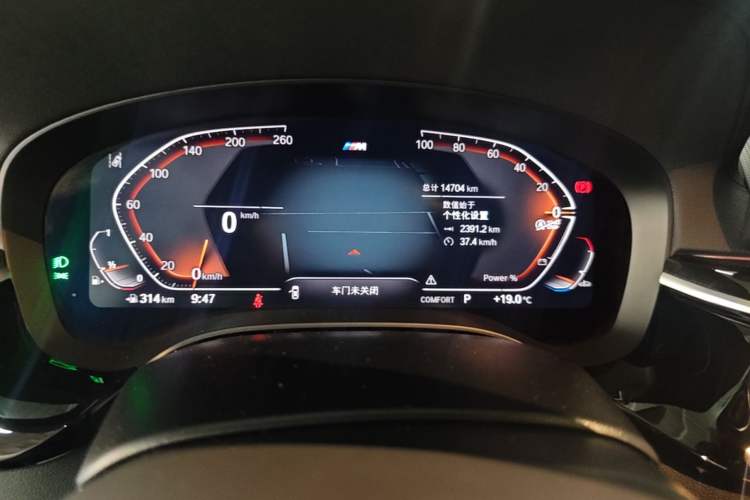 Used BMW 6 Series GT 2022 630i M Sport Package Instrument Cluster