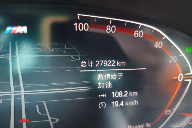Used BMW 6 Series GT 2022 630i M Sport Package Odometer Close Up