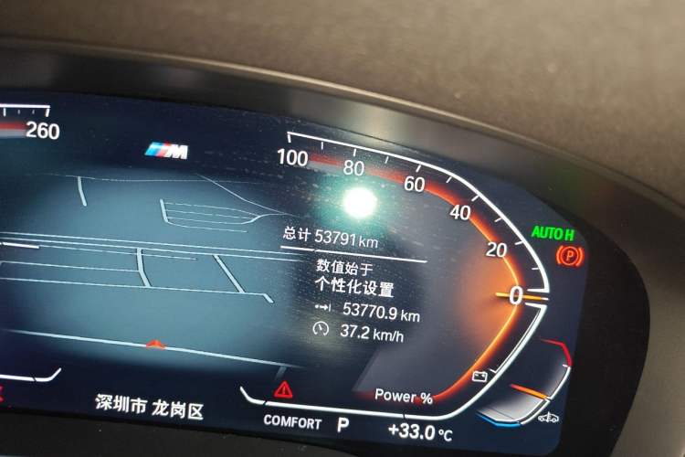 Used BMW 6 Series GT 2022 630i M Sport Package Odometer Close Up