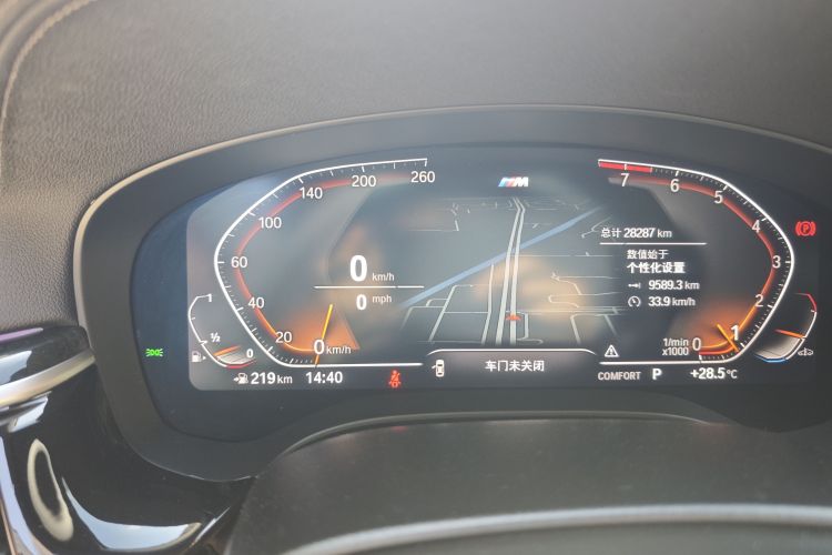Used BMW 6 Series GT 2022 630i M Sport Package Odometer Close Up