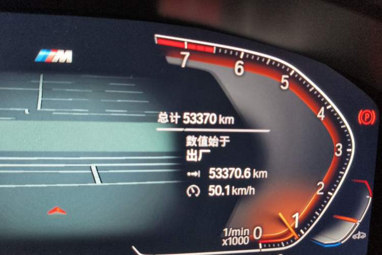 Used BMW 6 Series GT 2022 630i M Sport Package Odometer Close Up