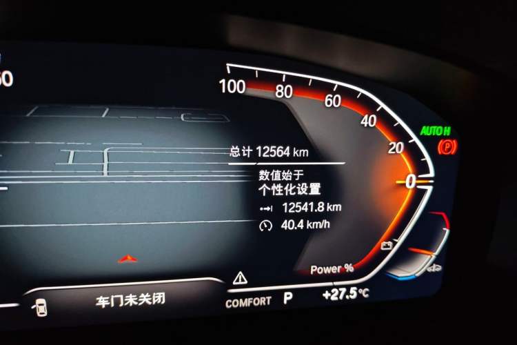 Used BMW 6 Series GT 2022 630i Luxury Design Package Odometer Close Up