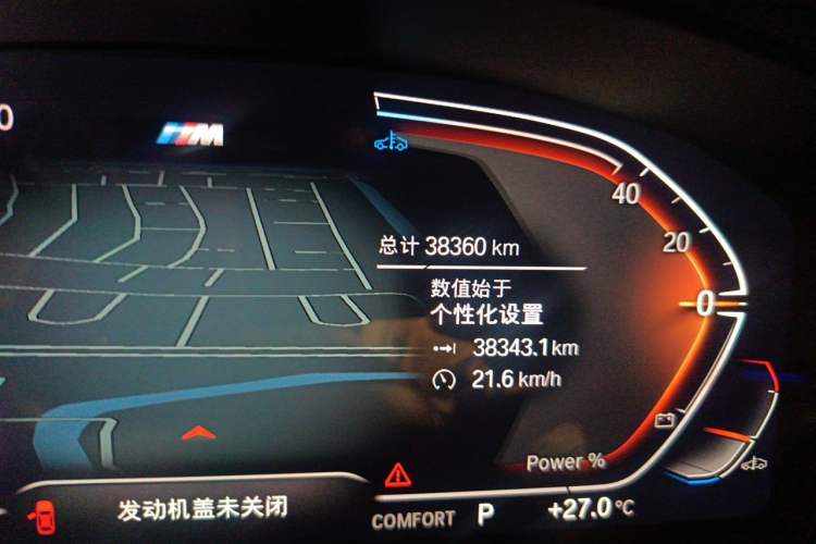 Used BMW 6 Series GT 2022 630i M Sport Package Odometer Close Up