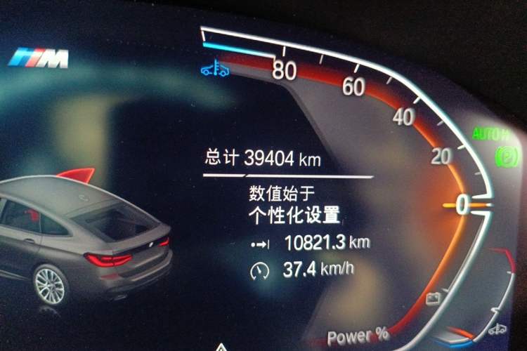 Used BMW 6 Series GT 2022 630i M Sport Package Odometer Close Up