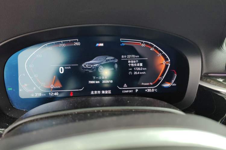 Used BMW 6 Series GT 2022 630i M Sport Package Odometer Close Up