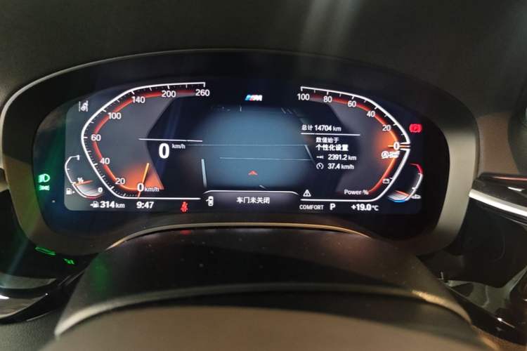 Used BMW 6 Series GT 2022 630i M Sport Package Odometer Close Up