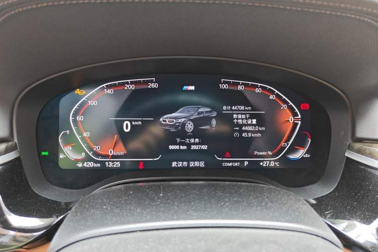 Used BMW 6 Series GT 2022 630i M Sport Package Instrument Cluster