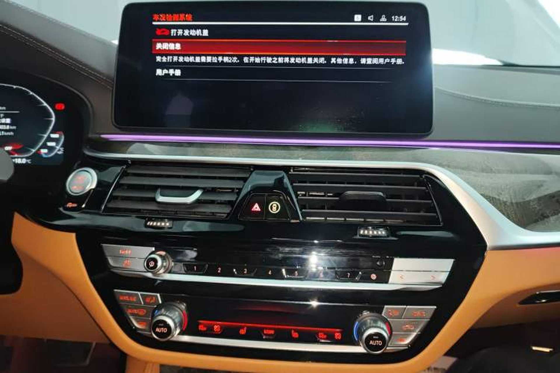 Used BMW 6 Series GT 2022 630i M Sport Package Audio And AC Panel