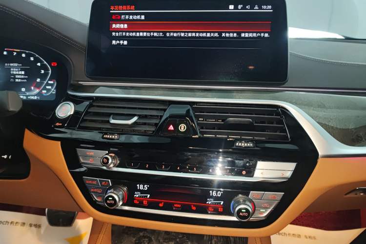 Used BMW 6 Series GT 2022 630i M Sport Package Audio And AC Panel