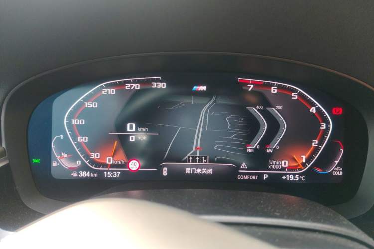 Used BMW 6 Series GT 2022 630i M Sport Package Instrument Cluster