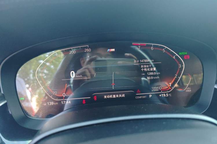 Used BMW 6 Series GT 2022 630i M Sport Package Instrument Cluster