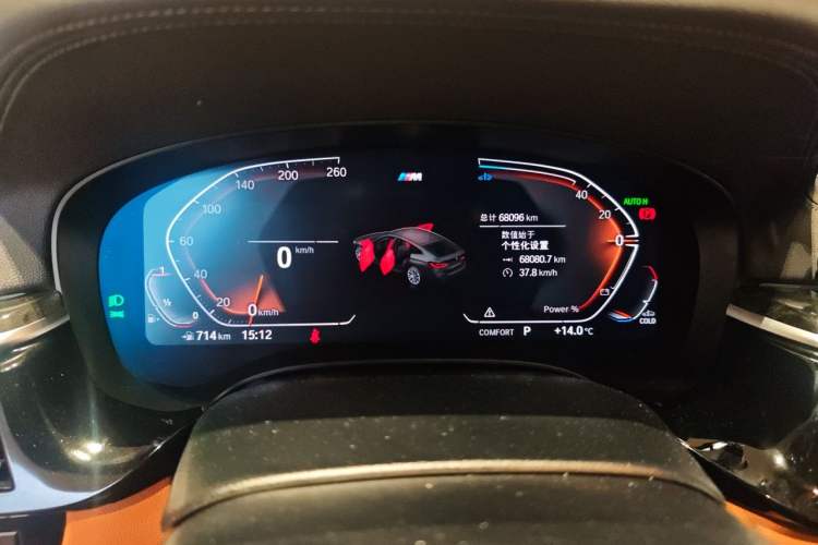 Used BMW 6 Series GT 2022 630i M Sport Package Instrument Cluster