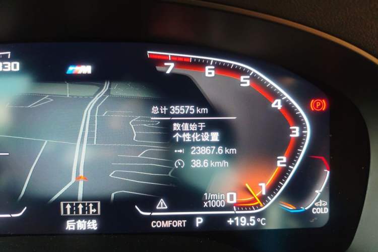 Used BMW 6 Series GT 2022 630i M Sport Package Odometer Close Up