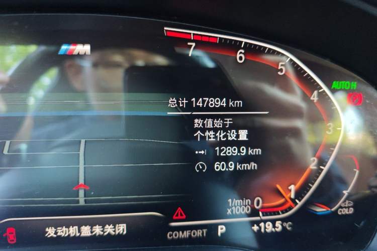 Used BMW 6 Series GT 2022 630i M Sport Package Odometer Close Up
