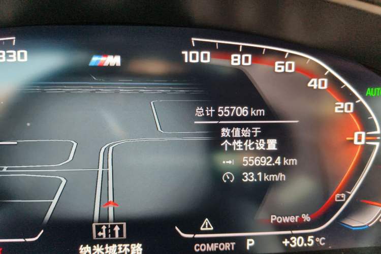 Used BMW 6 Series GT 2022 630i M Sport Package Odometer Close Up