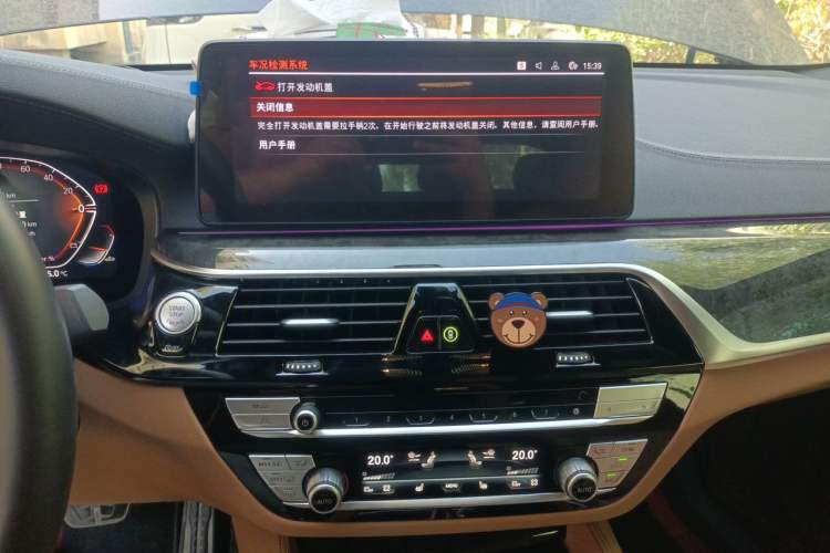 Used BMW 6 Series GT 2024 630i M Sport Luxury Package Audio And AC Panel