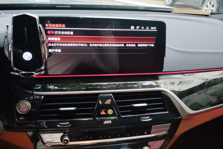 Used BMW 6 Series GT 2024 630i M Sport Luxury Package Audio And AC Panel