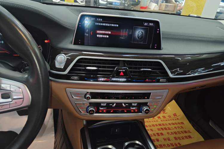 Used BMW 7 Series 2018 730Li Leading Model Excellence Package Audio And AC Panel