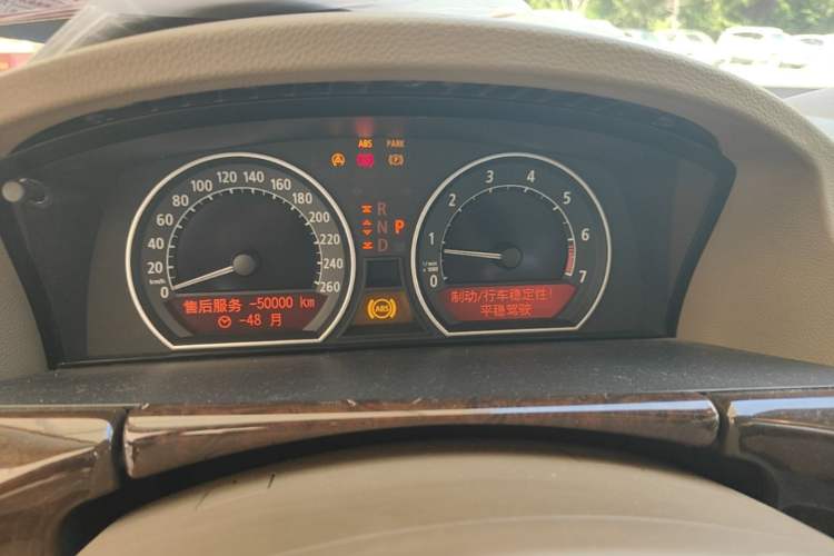Used BMW 7 Series 2004 730Li Instrument Cluster
