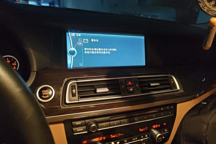 Used BMW 7 Series 2009 740Li Leading Model Audio And AC Panel