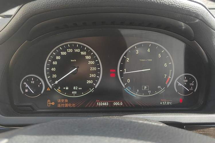 Used BMW 7 Series 2009 740Li Luxury Model Instrument Cluster