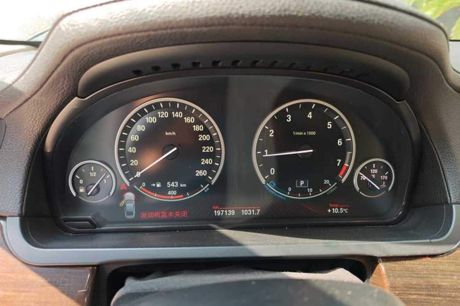 Used BMW 7 Series 2009 730Li Leading Model Instrument Cluster