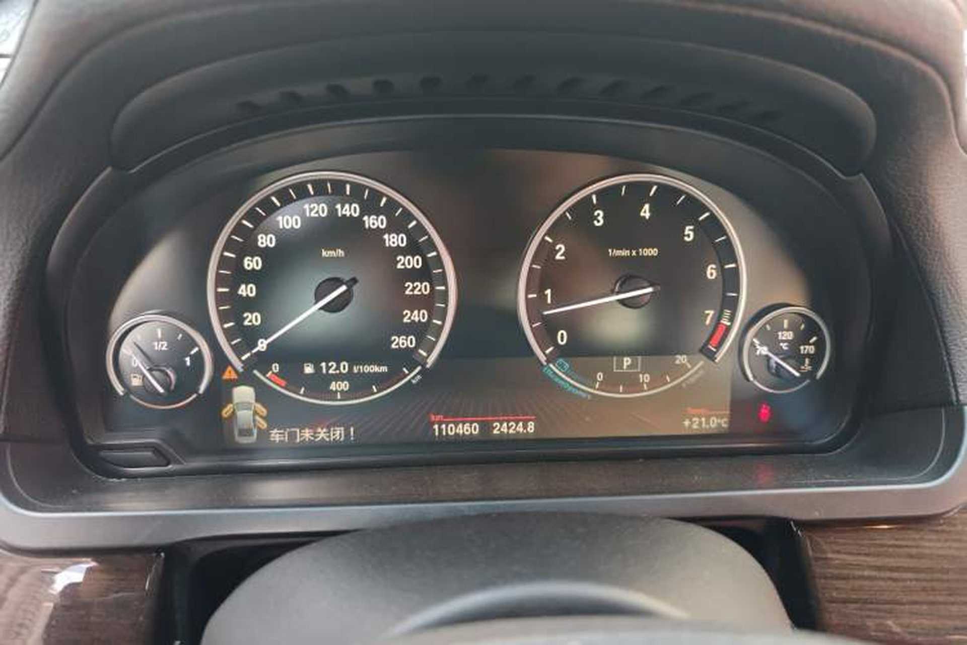 Used BMW 7 Series 2009 740Li Luxury Model Instrument Cluster