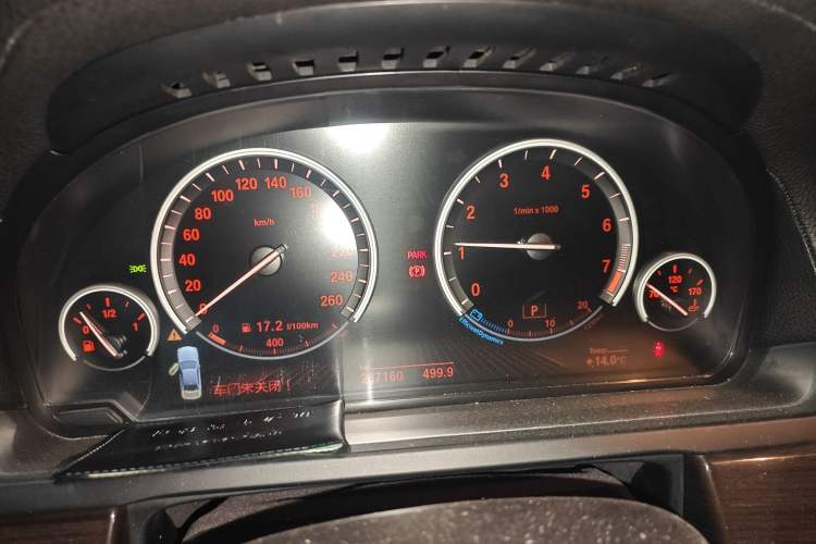 Used BMW 7 Series 2009 740Li Leading Model Instrument Cluster