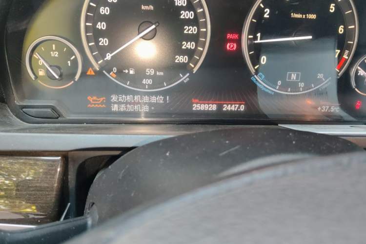 Used BMW 7 Series 2009 740Li Leading Model Odometer Close Up