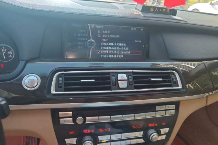 Used BMW 7 Series 2009 740Li Leading Model Audio And AC Panel