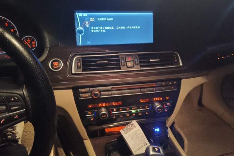 Used BMW 7 Series 2009 740Li Leading Model Audio And AC Panel