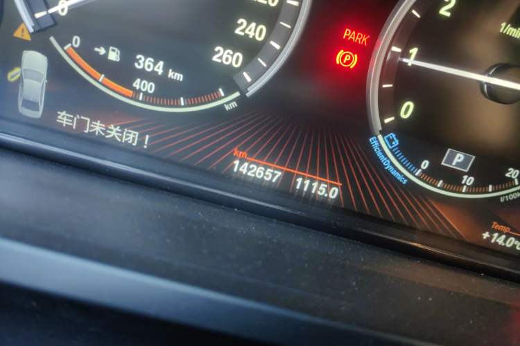 Used BMW 7 Series 2009 740Li Luxury Model Odometer Close Up