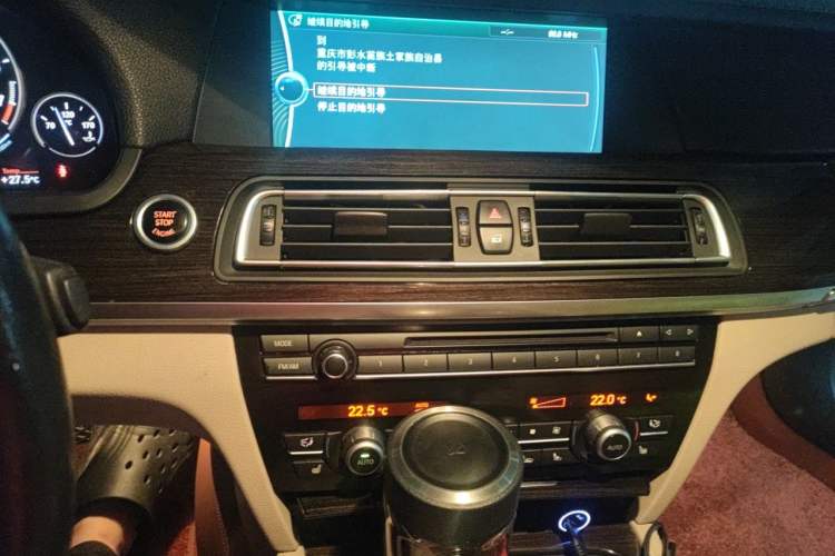 Used BMW 7 Series 2010 4.4T hybrid version Audio And AC Panel