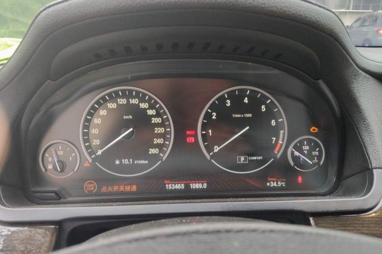 Used BMW 7 Series 2011 730Li Elegant Model Instrument Cluster