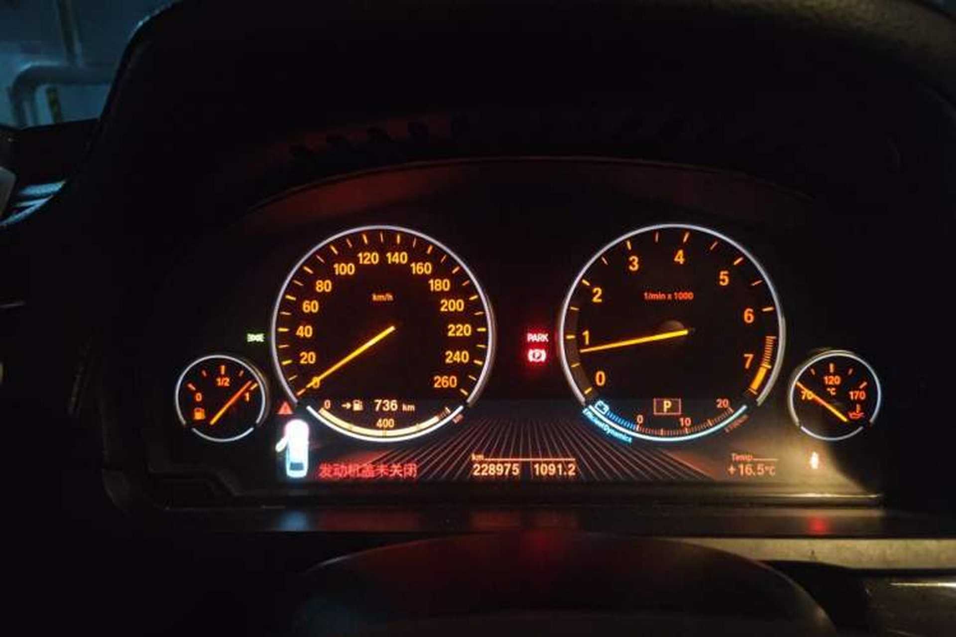 Used BMW 7 Series 2011 730Li Elegant Model Instrument Cluster