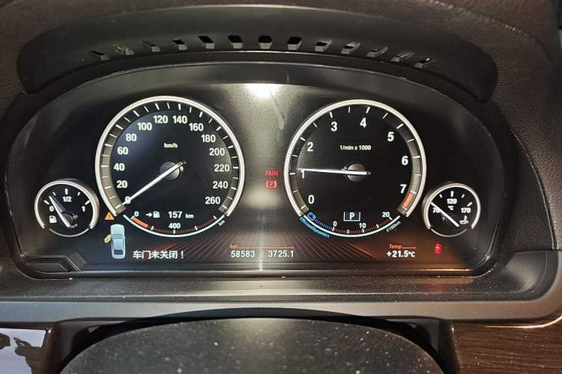 Used BMW 7 Series  Instrument Cluster