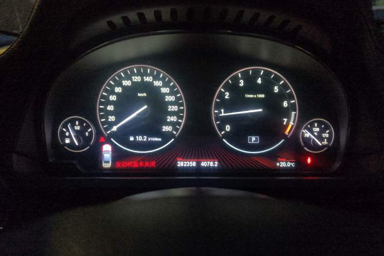 Used BMW 7 Series 2011 730Li Elegant Model Instrument Cluster