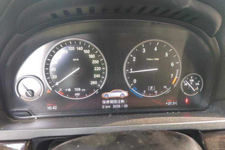 Used BMW 7 Series 2011 730Li Elegant Model Instrument Cluster